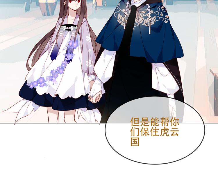 第148话 执念为何4
