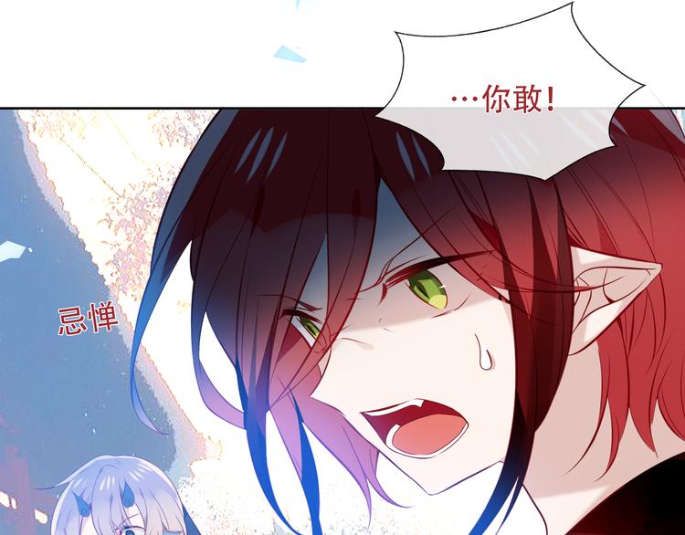 第132话 罪孽的开端68