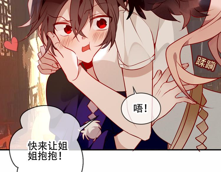 第57话 美色65