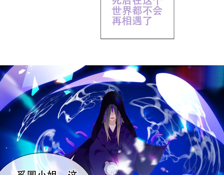 第171话 隐藏结局（上）25