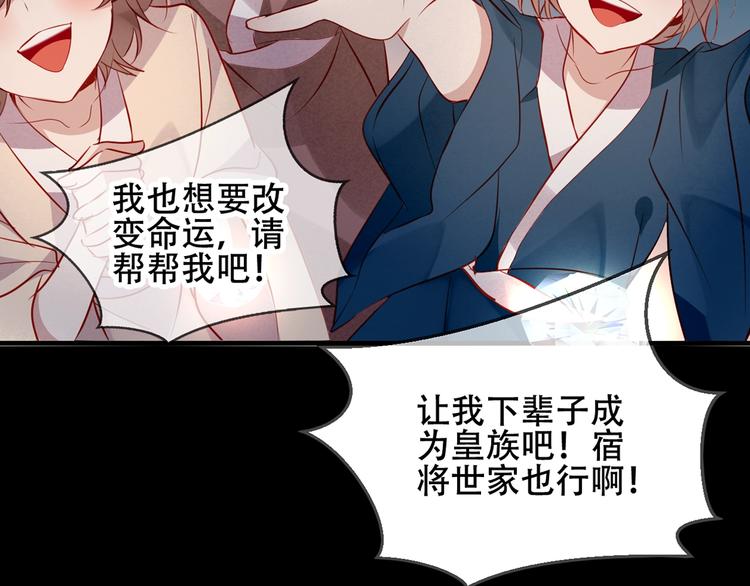 第71话 吞噬39