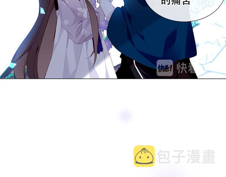第141话 交心之时83