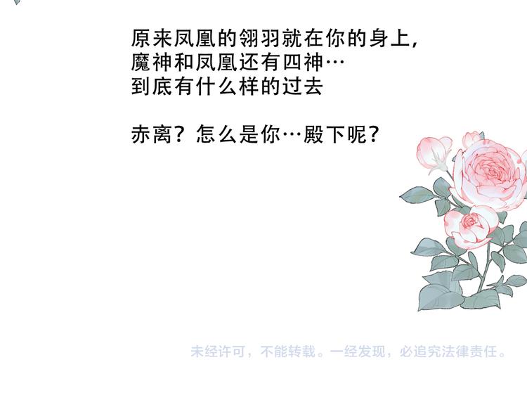 第118话 彼此的守护85