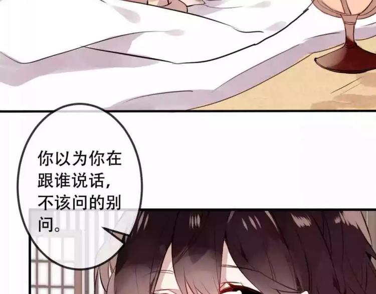 第6话 命运的相遇7