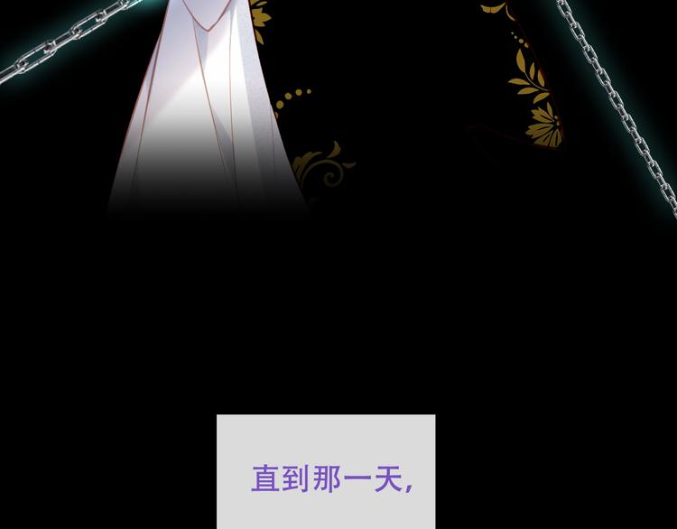 第125话 第一次的禁忌8