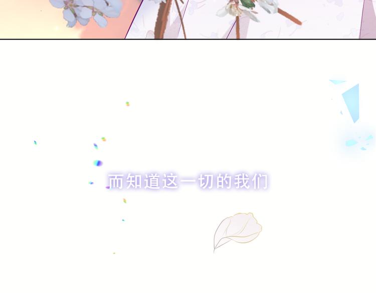 第158话 花未开83