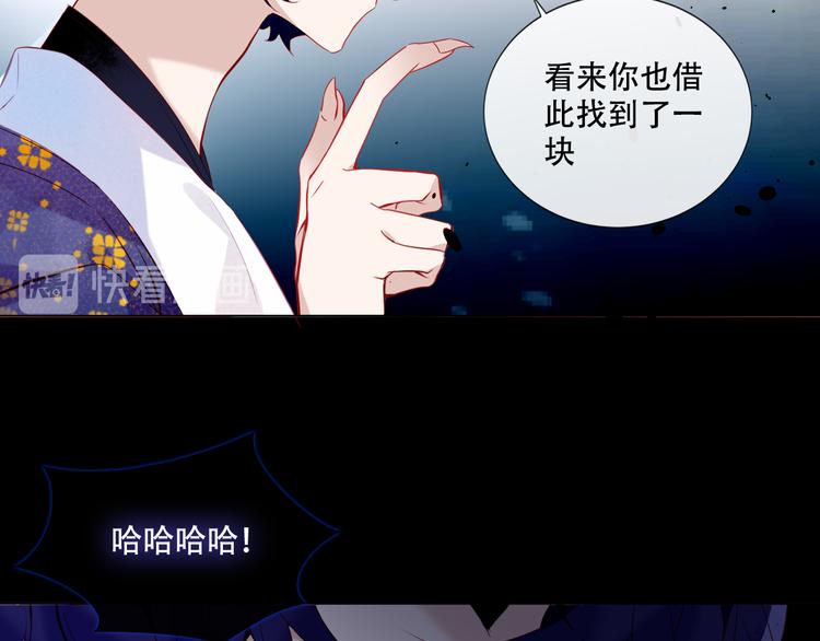 第136话 拥你入怀103