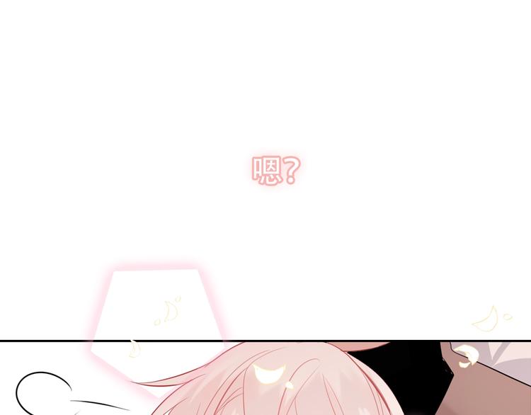 序章：吾凰回归！84