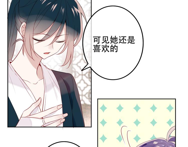 番外 超甜投喂系列第二弹17
