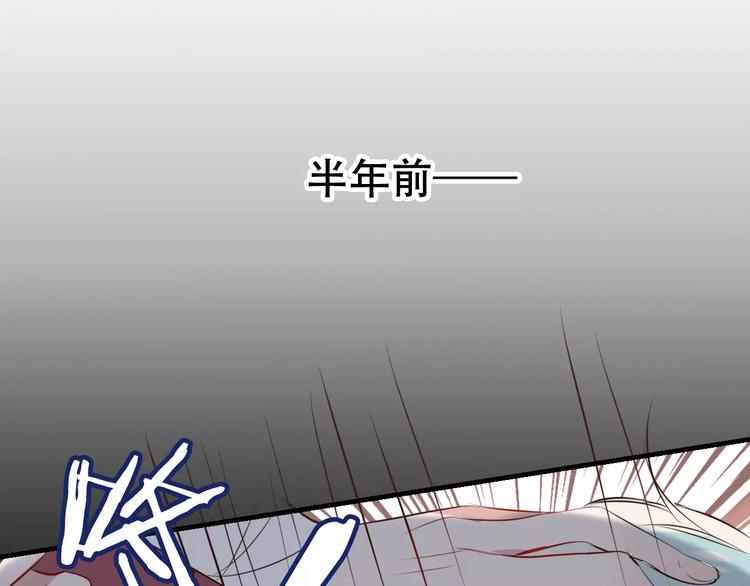 第9话 选妃的真正目的36