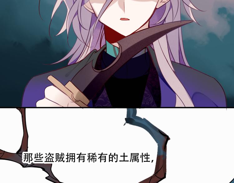 第57话 美色9