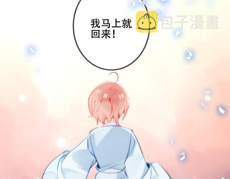 第35话 被神改造的身体73