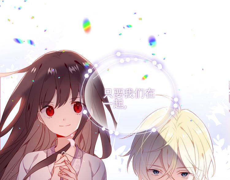 第163话 满城杏花开75