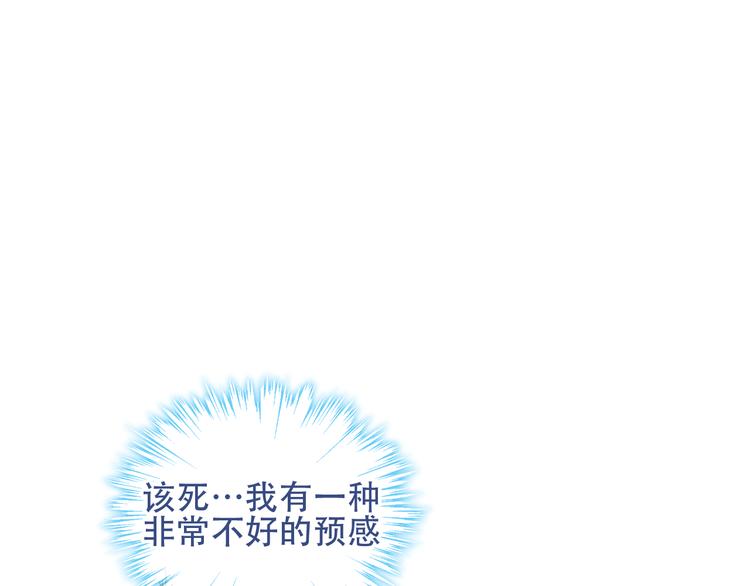 第121话 魔界入口4