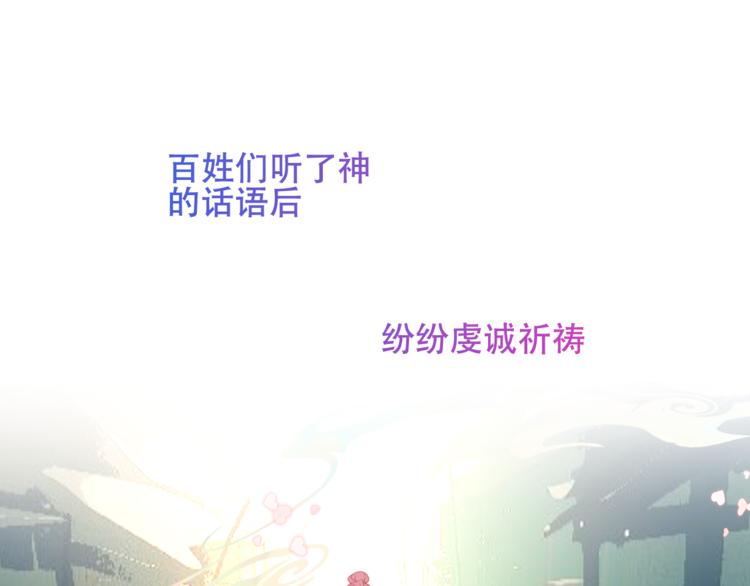 第129话 瞬逝的希望160