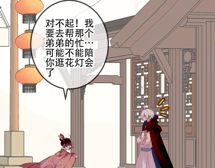 第33话 螳螂捕蝉36