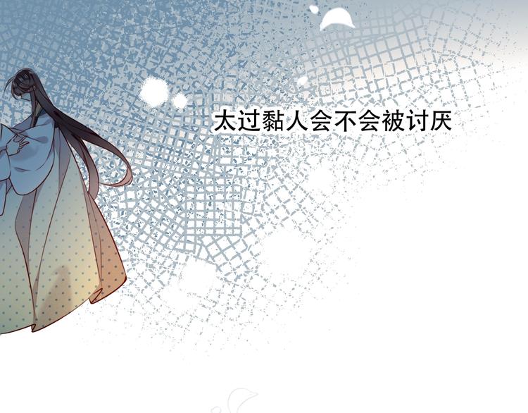第96话 交心之时67