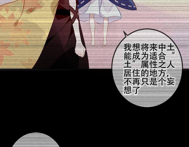 第61话 被神明欺骗的世界76