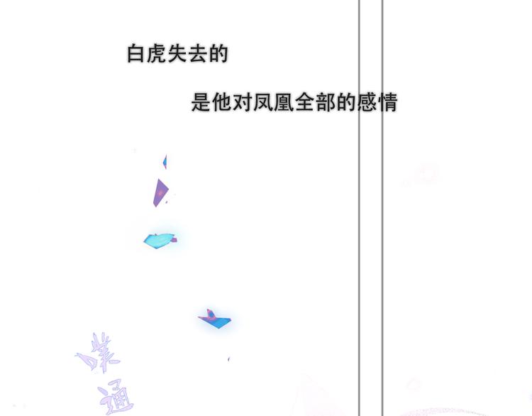 第132话 罪孽的开端110