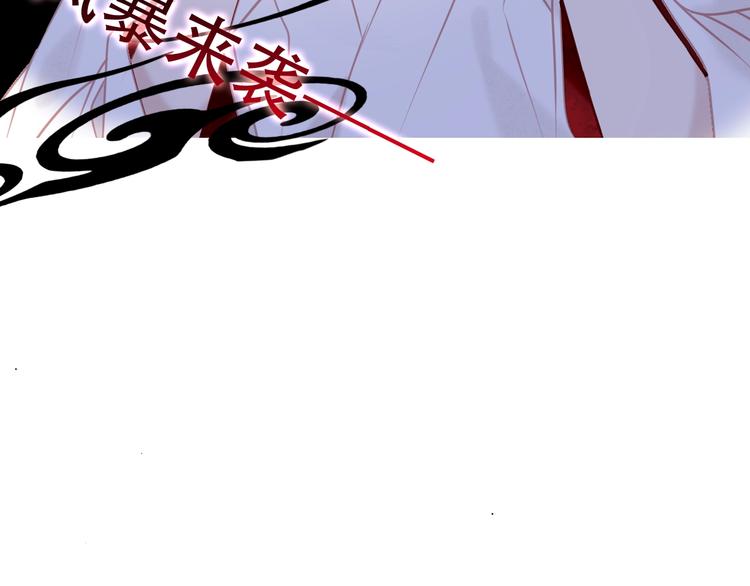 第105话 另一个赤圆？！70