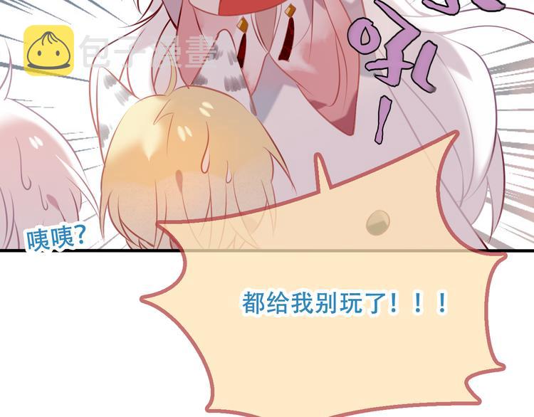 第40话 两个都给我拿下！70