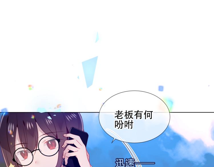 番外 幽界的一天11