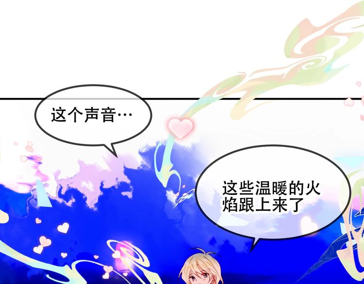 第88话 唤不回的爱人75