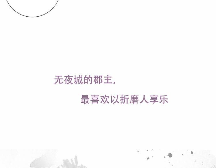 第128话 情来不自禁68