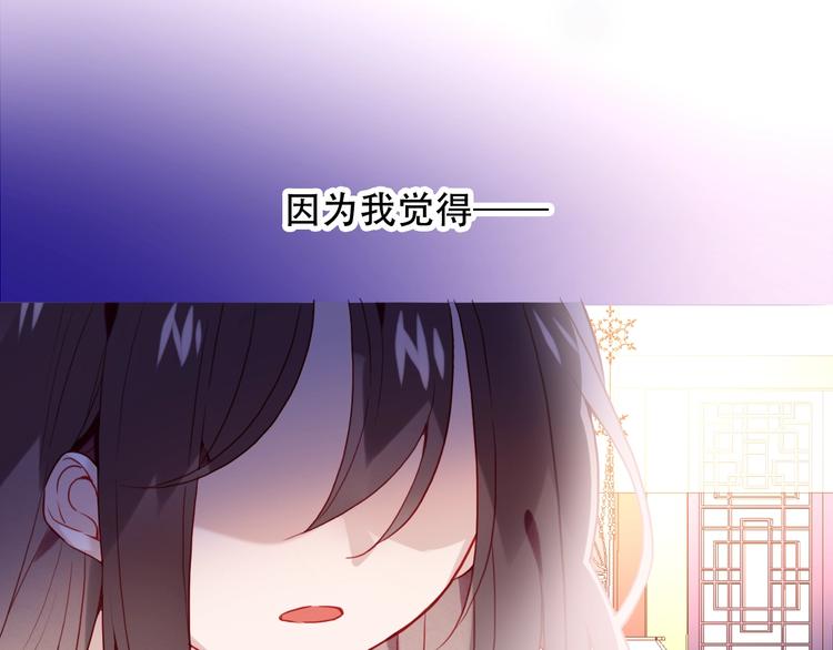 第97话 戒指67