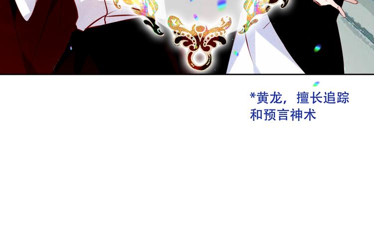 第125话 第一次的禁忌57