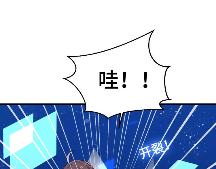 第1话 放过我吧，太子殿下！46