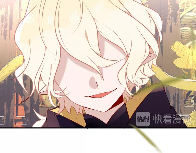 第81话 太子也有应援团？！46