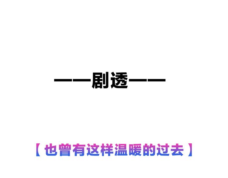 第122话 凤凰和神明们的故事109