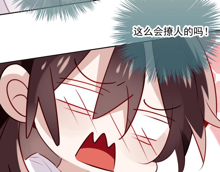 第19话 让我好好看着你41