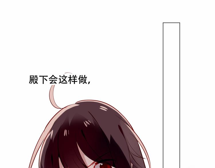第80话 决心离开？69