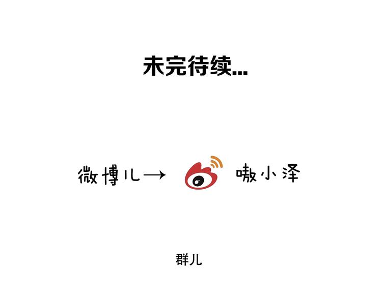 第52话 爱的证明76