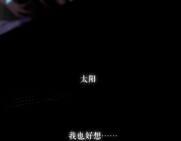 第135话 离她远点119