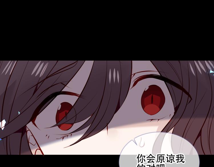 第135话 离她远点93