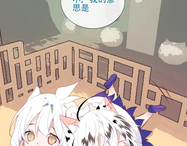 第126话 渐渐靠近54