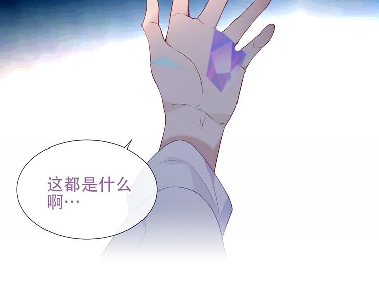 第132话 罪孽的开端208