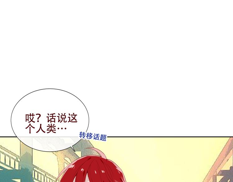 第125话 第一次的禁忌72