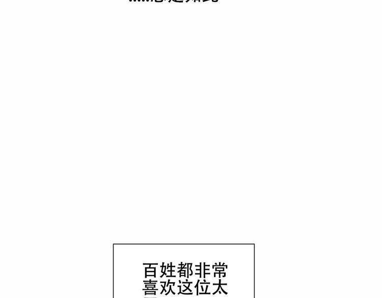 第146话 狼与犬18