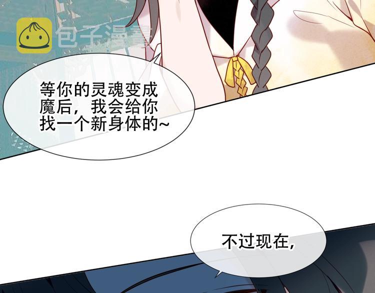 第111话 成魔？117