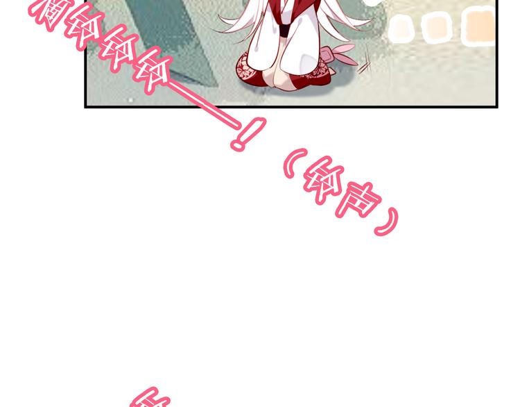 第66话 不用着急长大29