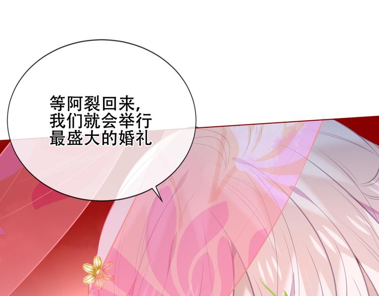 第134话 各方汇聚95