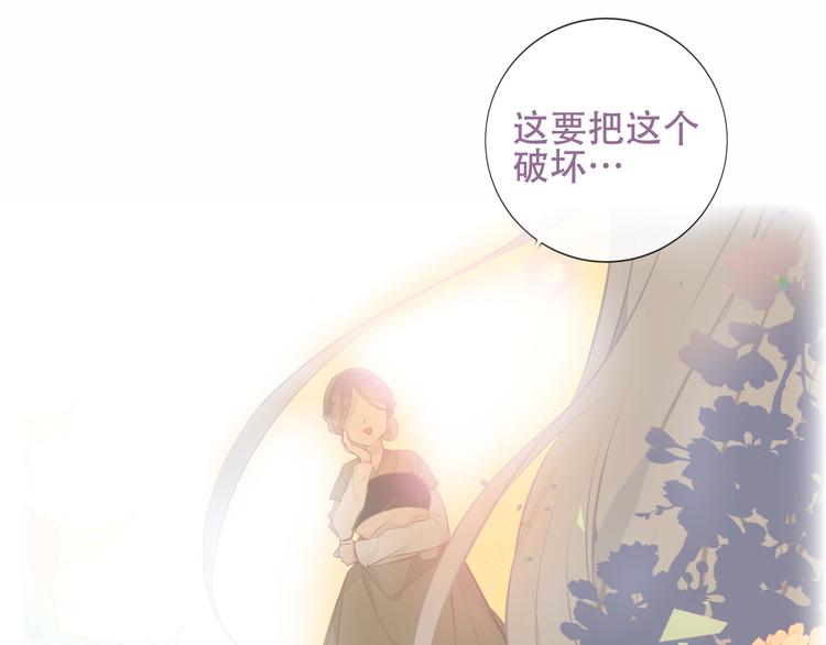 第128话 情来不自禁111