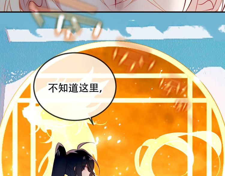 第65话 唇齿余温59