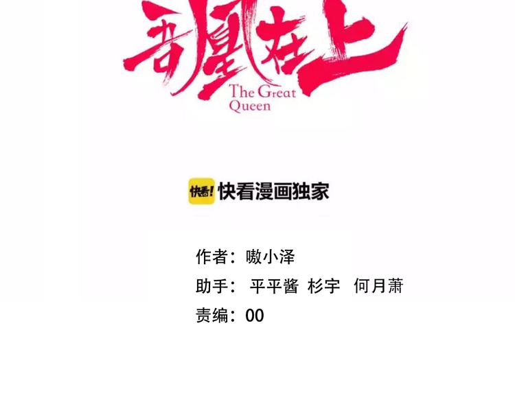第93话 苏醒8