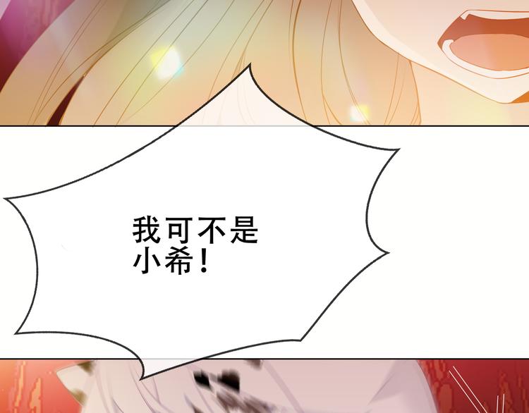 第154话 玄机玉降临46