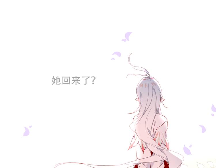 第96话 交心之时32